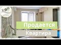 Купить квартиру в Анапе,  на юге, у моря  ( 12 микрорайон - самый зеленый микрорайон в городе! )