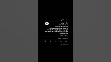 #حالات_واتس #تلاوة_مؤثرة #تلاوة_خاشعة #إسلام_صبحي #حالات #صوت_يريح_القلب #قرآن #صلوا_علي_النبي