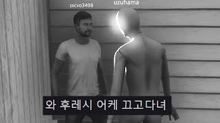 후레쉬를 비추면 못 움직이는 살인 마네킹,,, 숨바꼭질 공포게임