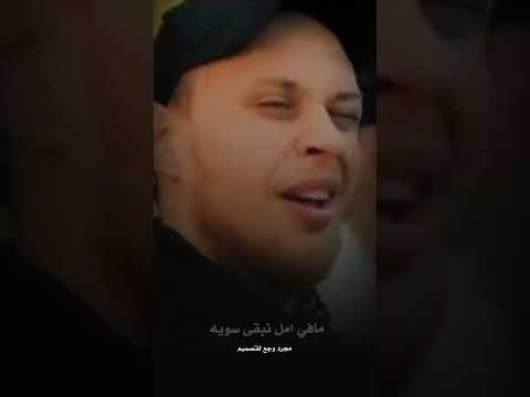 عدي الزاغة عديد من الاغاني وطي صوت الكون شوي مشيو على السكيت في الحزن وسع المدى جديد عدي الزاغه  عدي الزاغة عديد من الاغاني وطي صوت الكون شوي مشيو على السكيت في الحزن وسع المدى جديد عدي الزاغه