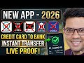2026 Credit card se account me paise kaise transfer kare |credit card to bank account money transfer