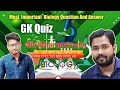Biology GK। जीव विज्ञान जीके। Biology GK in Hindi। जीव विज्ञान सामान्य ज्ञान। SSC। UPSC। Clerk। GK।