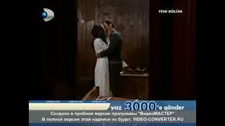 Asi 1 bölüm asi demir barış ma.