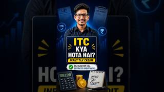 ITC Kya Hota Hai? | Input Tax Credit Explained in Hindi (GST Series)