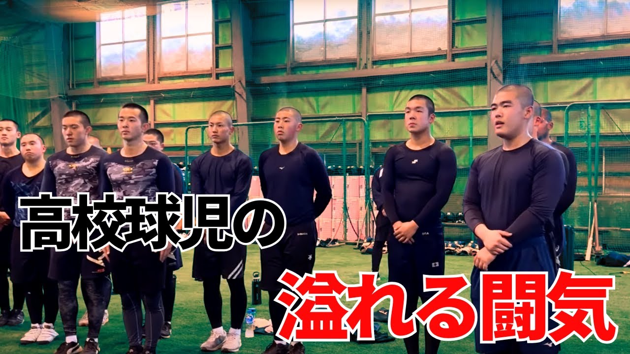 意識してトレーニングを積み重ねろ！試合はただ楽しめ【北照高校】【指導中編】