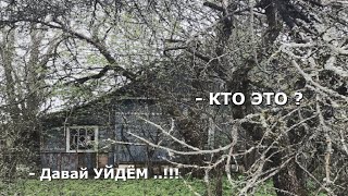 НАХОДКИ в ЗАБРОШЕННОЙ ДЕРЕВНЕ . НАШЛИ ЧТО-ТО СТРАННОЕ на ЗАБРОШКЕ !