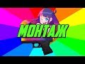 УПОРОТЫЙ МОНТАЖ: ЧИК-ПУК АРИГАТО-ПАЦАН (CS:GO, OVERWATCH, PUBG)