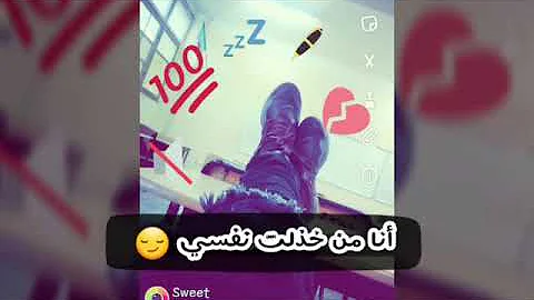 ه اناء من بعض الناس قدو شيبه لونقل عادهو غوي وجالس يشتغل بين الناس نفاق ايش Mp3