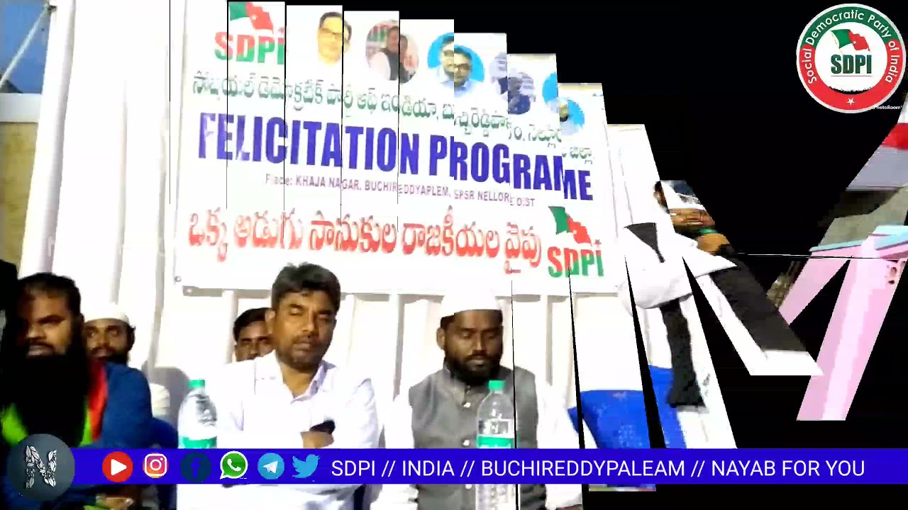 SDPI // NELLORE // INDIA // BUCHIREDDYPALEAM // NAYAB - FOR YOU // SDPI...