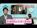 必見！就活リサーチ「大塚商会編」 の動画、YouTube動画。