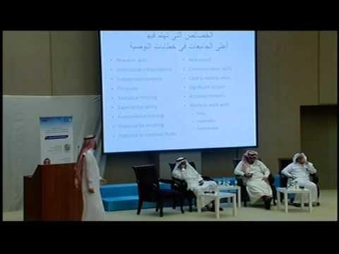 منتدى الابتعاث والمبتعثين الاول الجزء الرابع