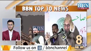 Top 10 News | 27th April 2024 | BBN NEWS