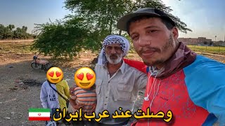 في هذه المنطقة يعيش العرب في إيران و هكذا تعاملو معي 🇲🇦🇮🇷