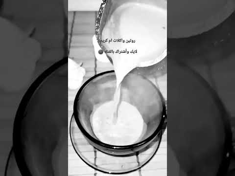 يا جمال القهوه بالنوتيلا والحليب مع ام كلثوم اخر دلع ام كلثوم ستوريهات بنات ستوريهات 