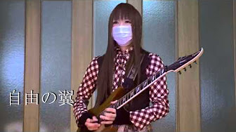まくまく ギター弾いてみた 人気順 Youtube まくまく ギター弾いてみた 人気順 Youtube