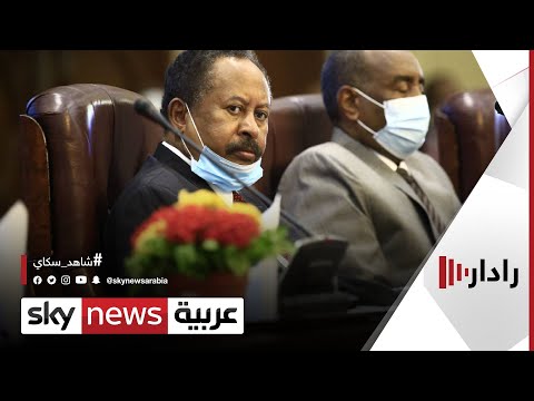 اتفاق مبدئي بين السودان وإسرائيل على التقارب السياسي رادار