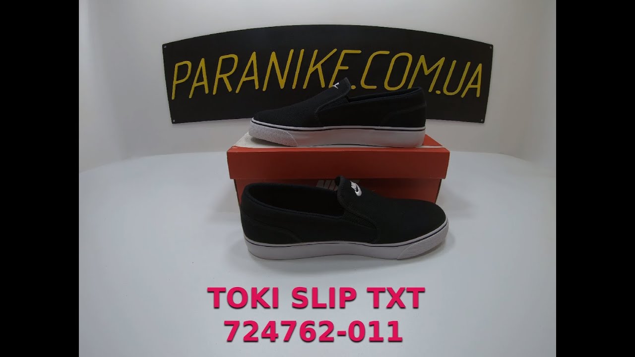 toki slip txt
