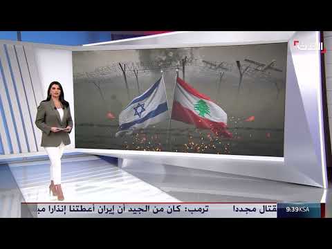 تركيز إسرائيلي على سلاح حزب الله بعد وقف إطلاق النار