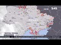 Карта війни на 30 добу вторгнення Росії на територію України