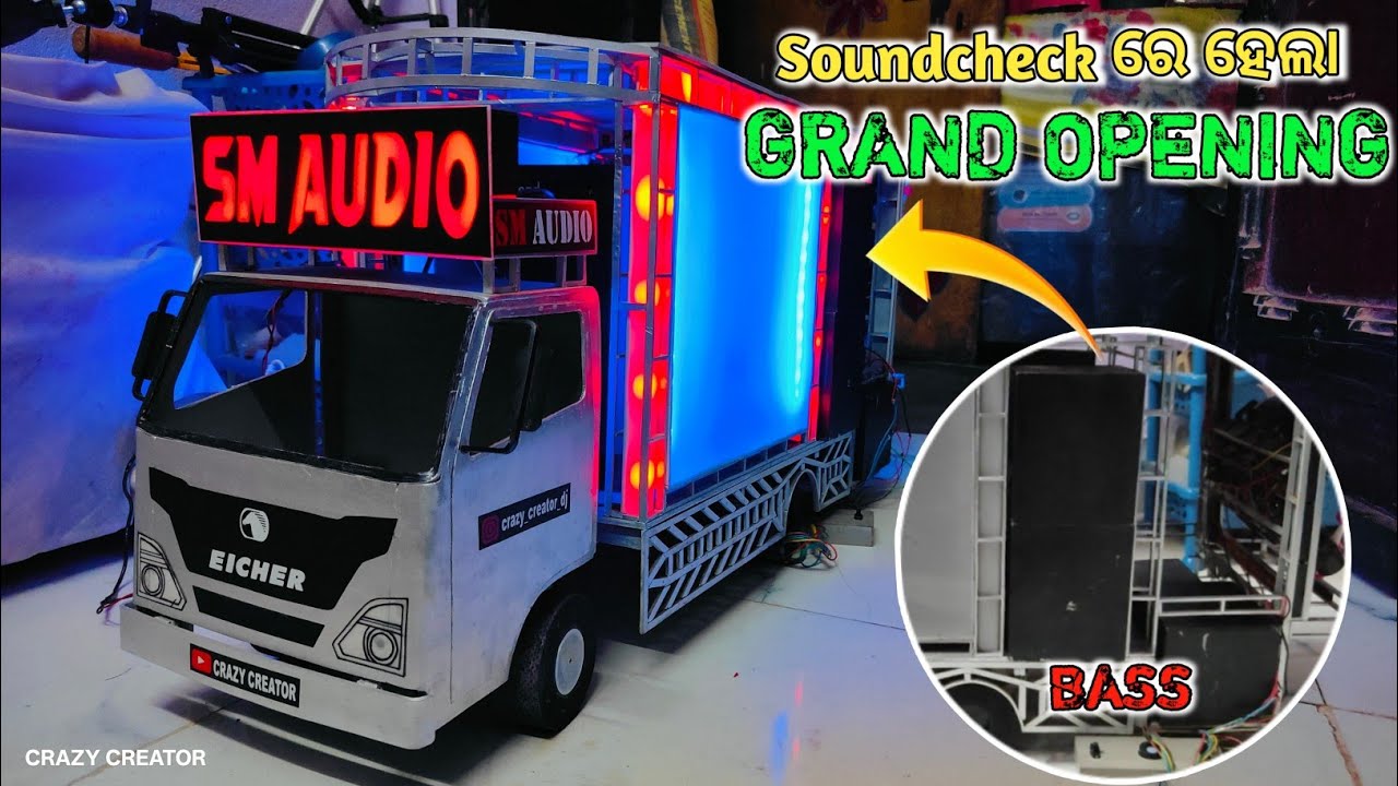Soundcheck ରେ ହେଲା GRAND OPENING 🔥😂 || SM AUDIO mini setup sound testing 😂