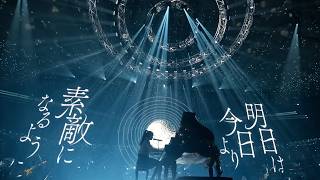 tuki. 『人生讃歌』1st Live at NIPPON BUDOKAN