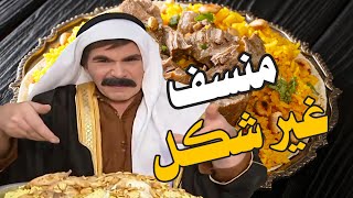 مرايا اجمل الحلقات في فيديو واحد ـ حسن دكاك ياسر العظمة ـ الحلقة  185