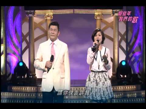 那些年我們的歌#25天氣主題歌曲-晴時多雲偶陣雨