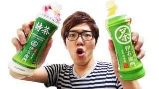 伊右衛門『特茶』と普通の伊右衛門比べてみた！