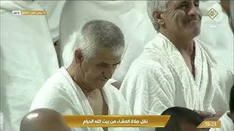 صلاة العشاء للشيخ أ.د ياسر الدوسري الخميس ١٤ جمادى الأولى ١٤٤٤هـ خواتيم سورة الفرقان ٦١ - ٧٧