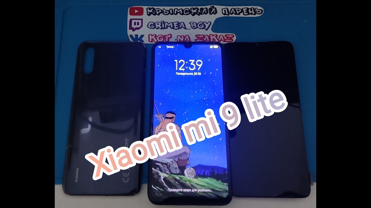 Xiaomi Mi 9 Lite - разбор и замена дисплея - YouTube