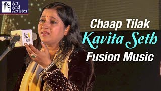 Sufi song by kavita seth chaap tilak sab cheeni re. enjoy fusion music
on idea jalsa presented art and artistes. stay tuned for the richest
collection of ...