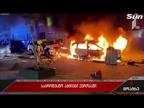 საპროტესტო აქციები ევროპაში