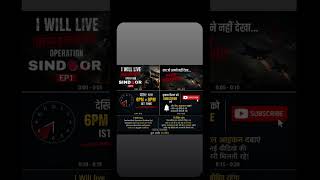 Declassified Operation Sindoor S1 #operationsindoor #discovery #documentary