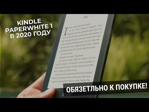 Видео: Би Kindle номоо гэр бүлийнхэнтэйгээ хэрхэн хуваалцах вэ?
