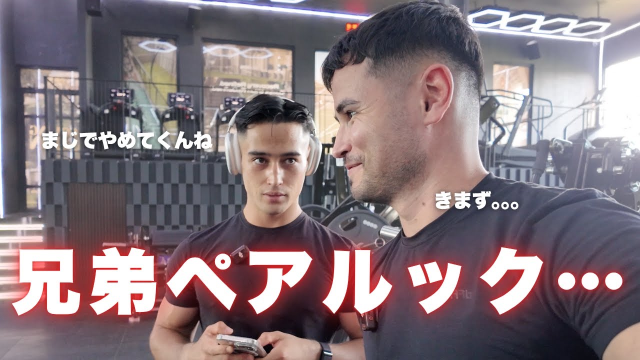 【バリ島HIGH-T生活】仕事、SGIR合トレ、ハイT飯で完全に神ルーティンを発掘してしまったジョージの1日。