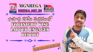 #mgnrega #egs #Fortnight Wise Labour Engaged report #kishoretechvision