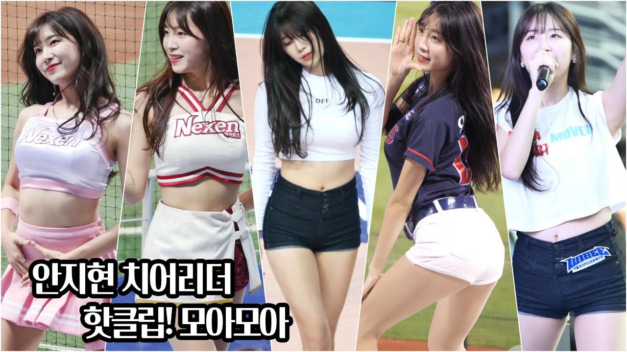 [4K] 하드 탈탈 털었다 안지현 치어리더 공연 핫클립! 9분 순삭!