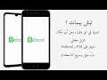 كيف تتسوق من موقع بيسات كيف تتسوق من موقع بيسات