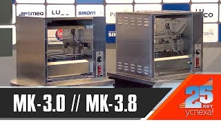 МК-3.0 и МК-3.8 - Грили для кур SIKOM. Сравнение моделей.