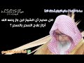 هل صحيح أن الشيخ ابن باز رحمه الله أجاز علاج السحر بالسحر للشيخ صالح الفوزان