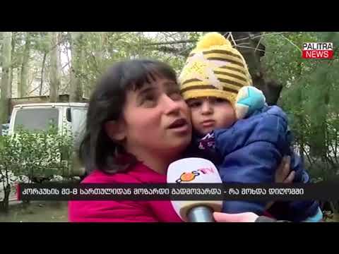 კორპუსის მე-8 სართულიდან მოზარდი გადმოვარდა - რა მოხდა დიღომში