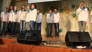 Вечная Любовь