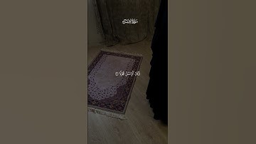 ويدع الإنسان بالشر دعاءه بالخير #سورة_الإسراء #قرآن #قرآن_كريم