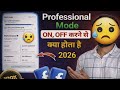 Facebook पर गलती से Professional Desboard Off Ho Gya hai Dobara Enable kaise kare ? #facebook