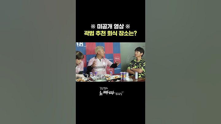 첫 승하면 무조건 회식 갑니다 🍗 #shorts