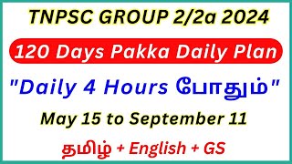 GROUP 2/2a 120 Days Pakka Daily Freshers Study Plan • Group 2/2a Toppers Study Plan Tamil & English