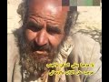 شعر عجيب لم أسمع مثله لشاعر الحداء الشهير ناصر احمد ناصر