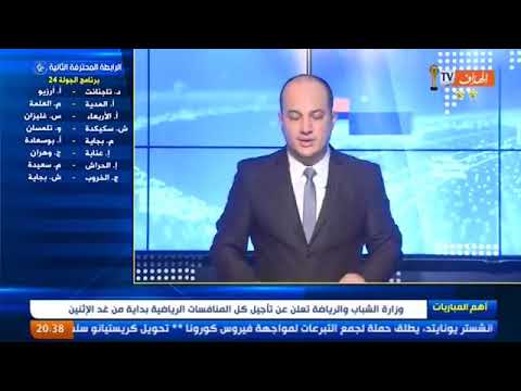 مدوار لاعب سابق هو سبب الفتنة بين أهلي البرج و وفاق سطيف