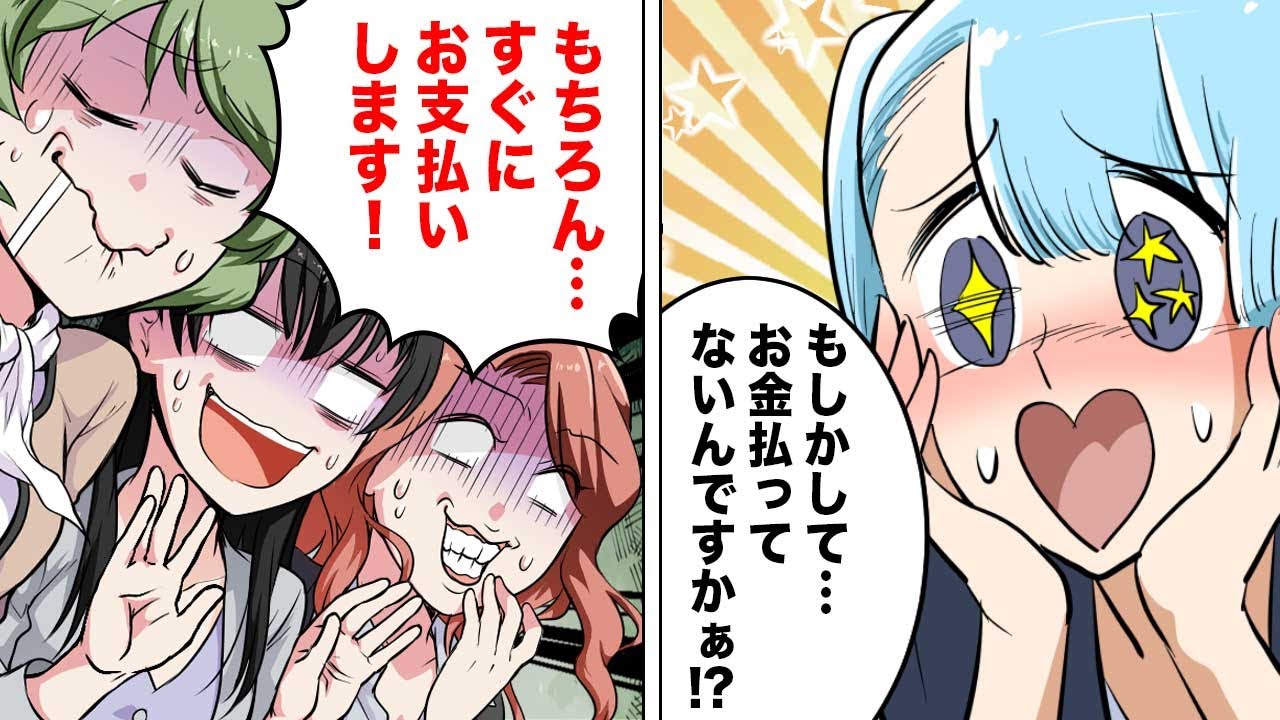 漫画 趣味のお菓子作りがクレクレdqn3人組にバレてロックオンされた結果 図々しすぎる要求を突きつけられることに 漫画つべ Fc2動画