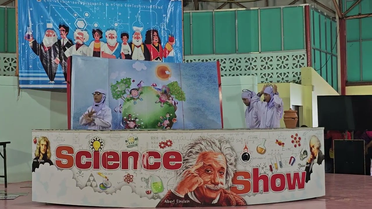 Science show สามัคคีธรรม